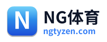 NG体育